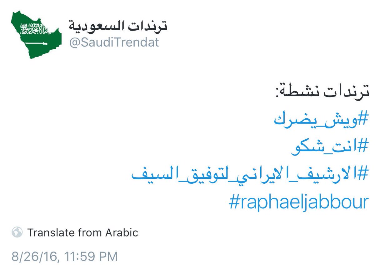 teeeena_1234's tweet photo. #raphaeljabbour 
#RjatAjaltounefest #raphaeljabbour @RaphaelJabbour1 ترند سعودي https://t.co/6ZNTkscNP2