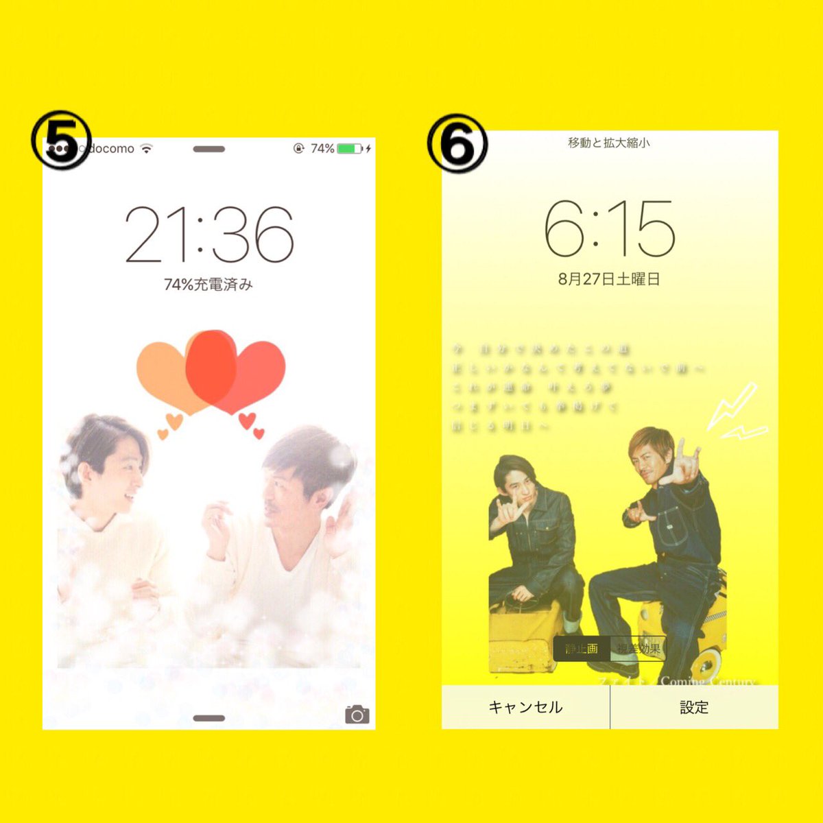 Avainsana V6壁紙 Twitterissa Avainsana V6壁紙 Twitterissa