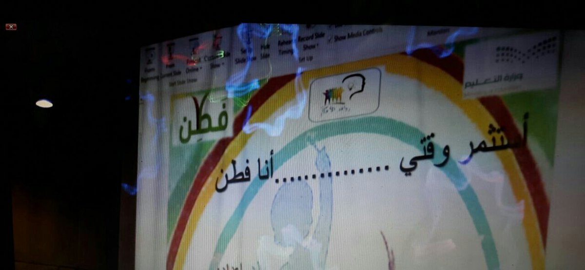 Saif20161437's tweet photo. برنامج فطن يتصدرفعاليات المسارالتطوعي للحفل الختامي لنادي التميزالموسمي وإبداع ريشةالفن في لوحةفطن رؤيةوطنية
#إجازتي https://t.co/3B4MMbyxl1