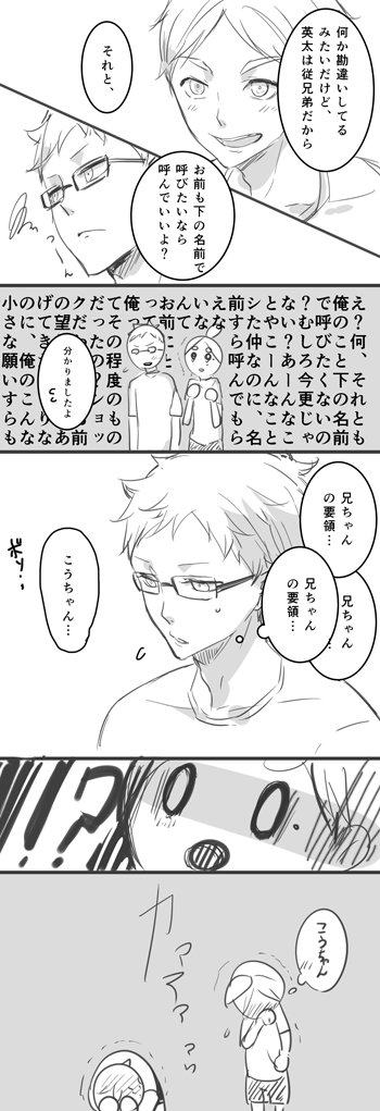 こうちゃん 