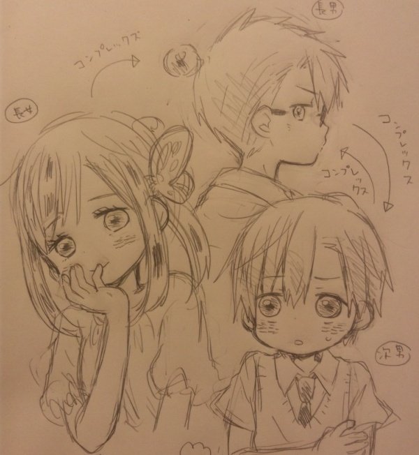 みたいな爛れた(?)きょうだいのお話 いつか描く日は来るのだろうか……
シスコンがいないかなしみ 