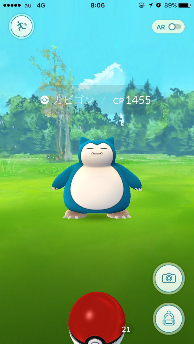 ポケモンgo ３時間でカビゴン４匹出現 川崎駅カビゴンの巣かよwwwwwww ポケモンgo攻略まとめ速報