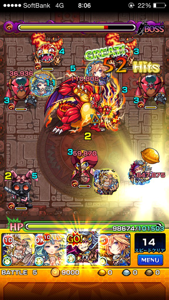 モンスト 獄炎の神殿 修羅場 適正キャラと安定攻略 周回パーティー Mika Games