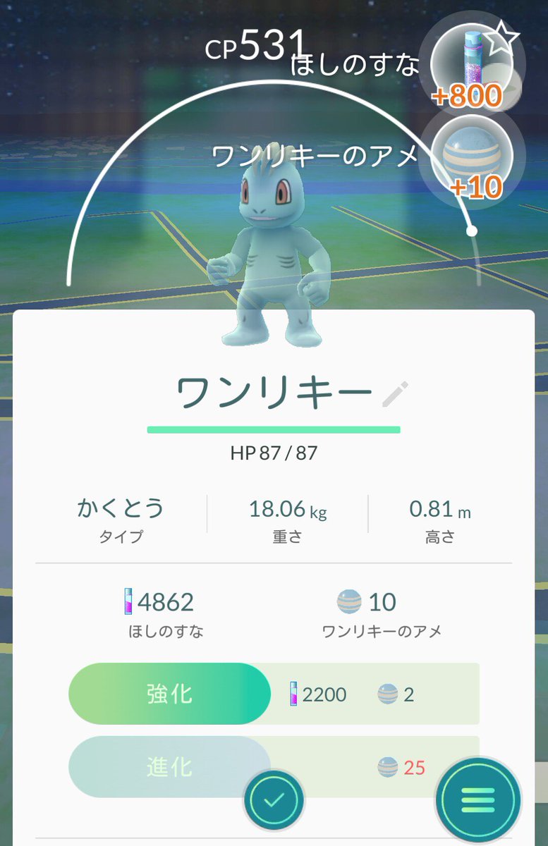 面白いポケモン