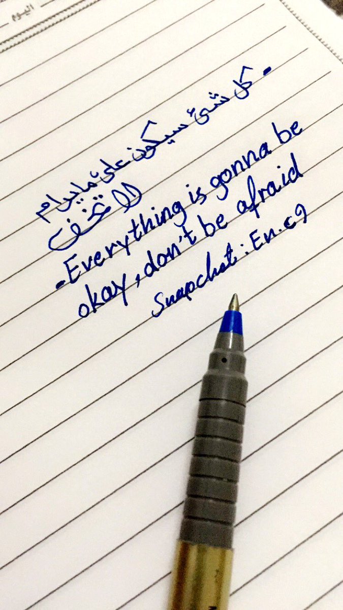 Saleh On Twitter كل شي سيكون على مايرام لا تخف الناس تحتاج محاضره بعنوان رابطه عشاق القهوه