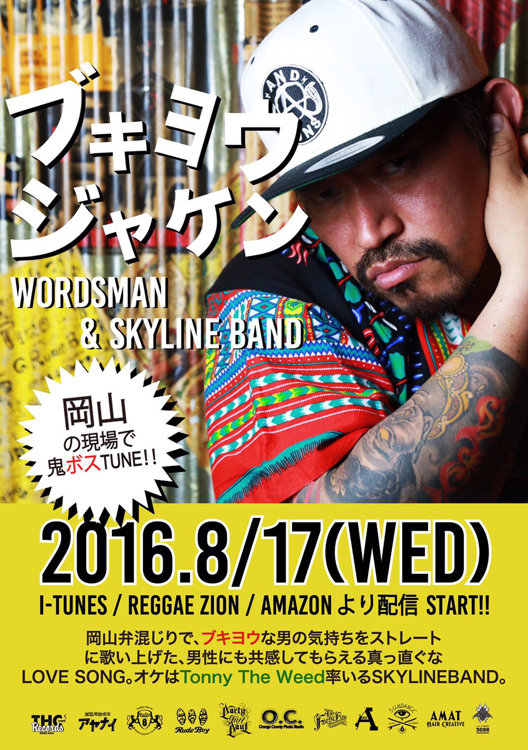 Reggaeton　プロフィール読んでね 1 Reggaeton プロフィール読んでね 1 007 Reggaeton BGM | Vocals
