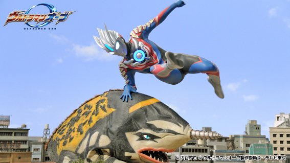 ウルトラマンオーブ 第8話 「都会の半魚人」