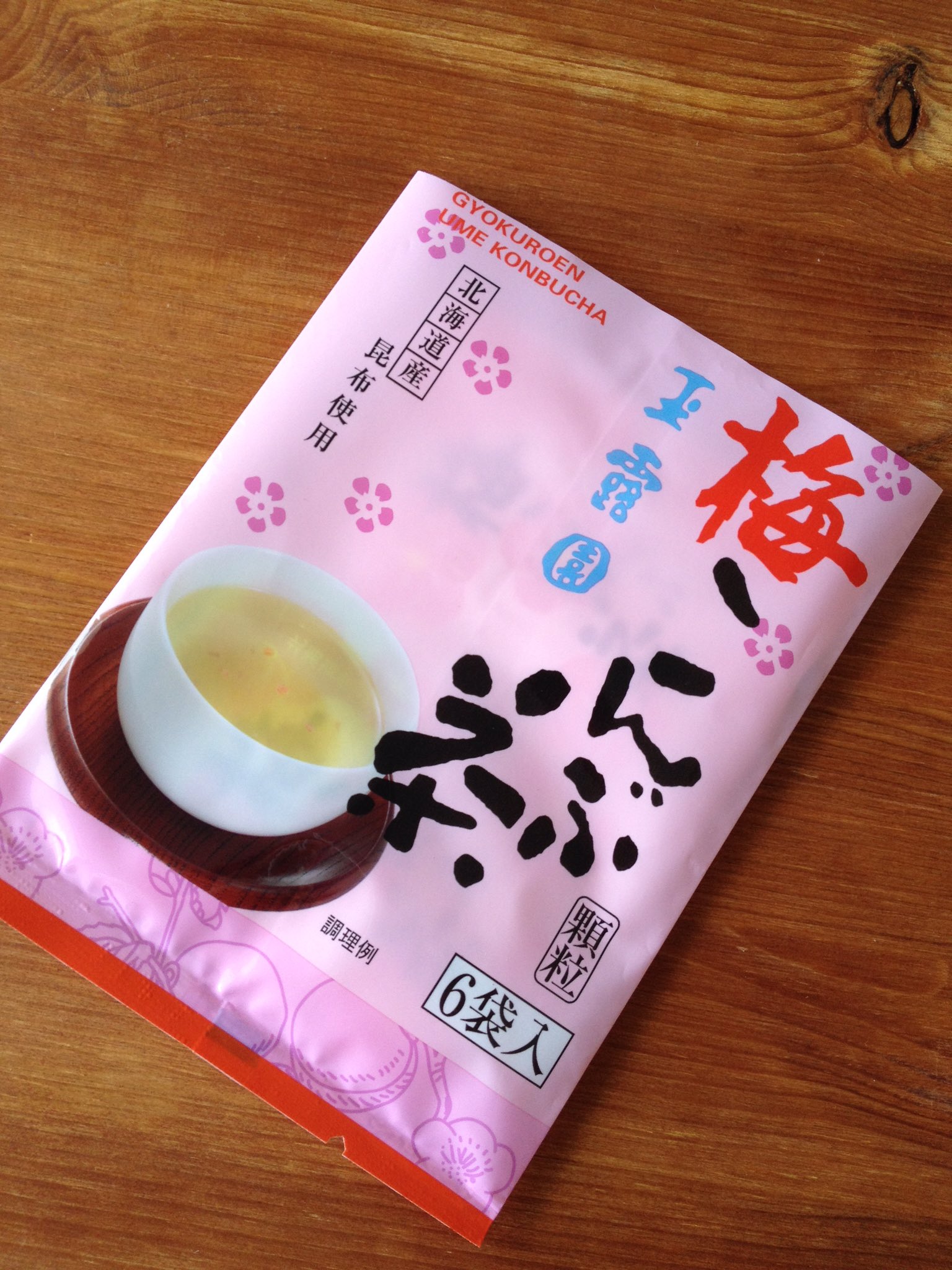 妊婦の飲み物 Twitter Search Twitter