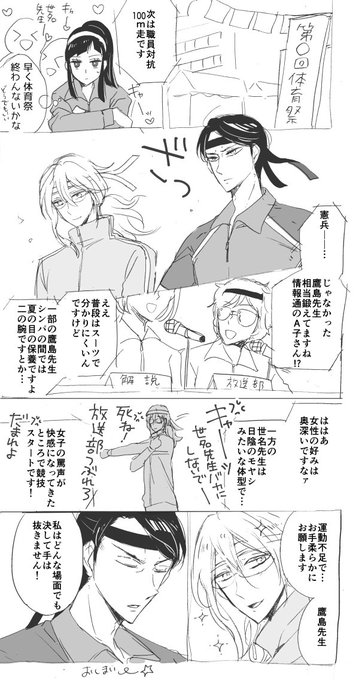 今見ると感慨深いね(憲兵殿が) と言われたので再掲してみます。 