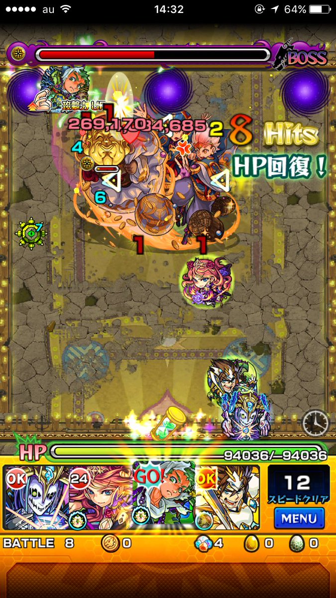 モンスト 大黒天 超絶 安定攻略パーティーと周回適正キャラ Mika Games