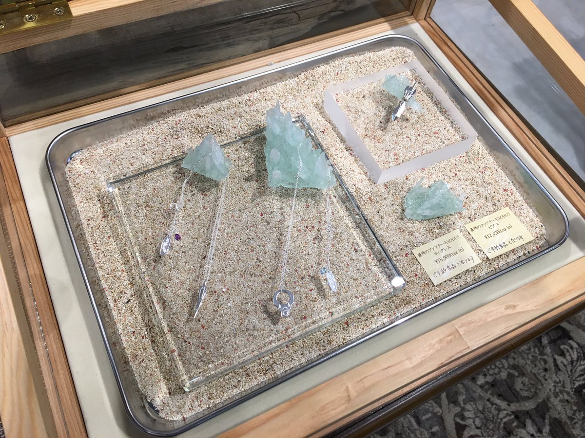 蒼穹のファフナー EXODUS primaniacs 香水