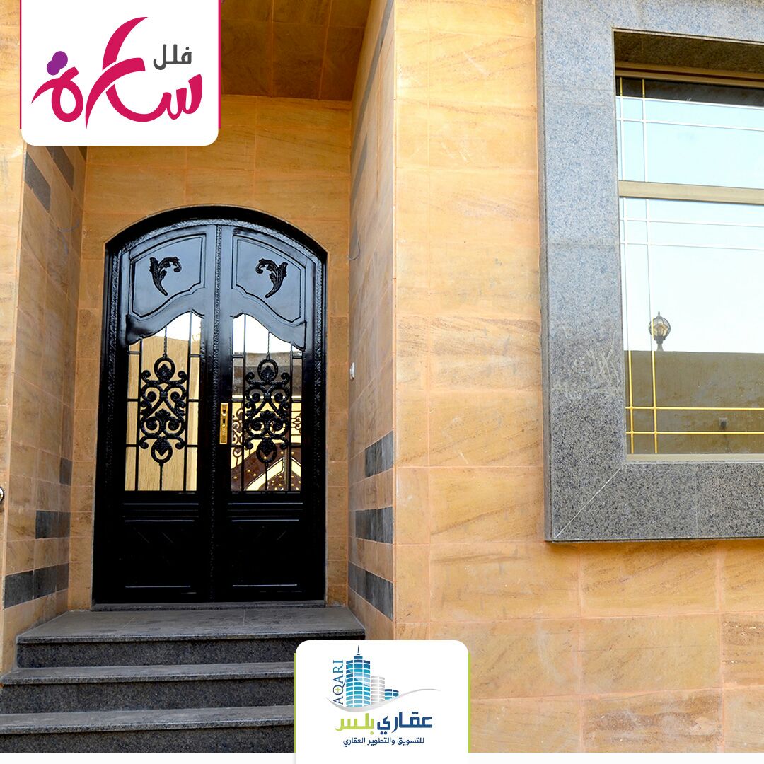 agariplus's tweet photo. الآن مع عرض الاسبوع خصم 100 الف 
علي آخر فله من مشروع ساره 
للتواصل 0500706611
للتواصل 0500706622
#عقاري بلس# https://t.co/ns1hGBNjyZ