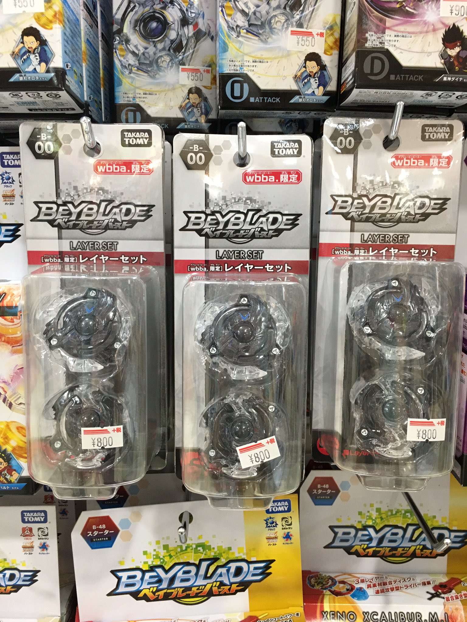 wbbaイベント限定セット！激レア未開封セット ハーティーあさひや on X: 