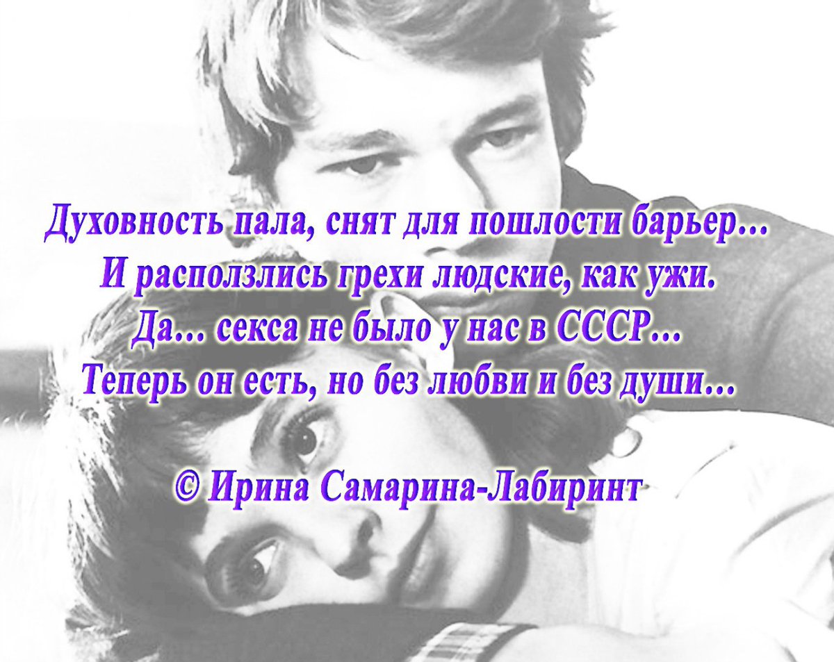 я безнадёжно счастливая. ирина самарина стихи. ирина самарина стихи о любви. ирина самарина стихи. лабиринты любви стихи.