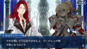 Fgoまとめいと Twitter પર Fgo攻略まとめいと Fgo トリスタンはもう今後真面目に出てきてもポロロンの印象強すぎて笑う自信ある T Co Gewxuofao0 Fatego Fgo Fgoまとめいと Twitter પર Fgo攻略まとめいと Fgo トリスタンはもう今後真面目に出てきてもポロロンの印象強すぎて笑う自信ある T Co Gewxuofao0 Fatego Fgo