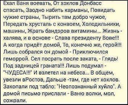 Боевики вновь обстреляли пост на КПВВ "Марьинка", - Госпогранслужба - Цензор.НЕТ 2031