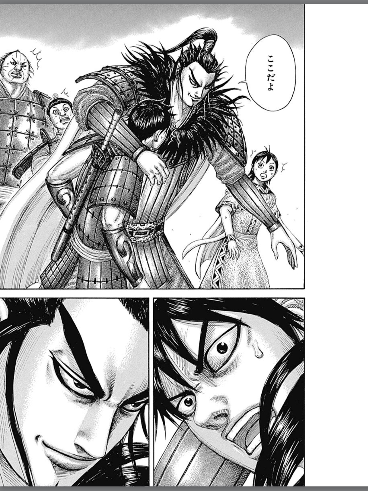 辛い物中学校 最近お気に入りの桓騎様に関しては 信 とのこのシーンとかいきなりどこのblですか って感じだけど 作者の原先生は真面目そうだから編集が焚きつけたんだろうなぁf 調べたら桓信なるジャンルがあるらしい キングダム T Co