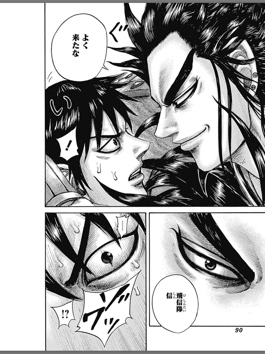 ট ইট র 辛い物中学校 2m 最近お気に入りの桓騎様に関しては 信 とのこのシーンとかいきなりどこのblですか って感じだけど 作者の原先生は真面目そうだから編集が焚きつけたんだろうなぁf 調べたら桓信なるジャンルがあるらしい キングダム ট ইট র 辛い物中学校 2m 最近お気に入りの桓騎様に関しては 信 とのこのシーンとかいきなりどこのblですか って感じだけど 作者の原先生は真面目そうだから編集が焚きつけたんだろうなぁf 調べたら桓信なるジャンルがあるらしい キングダム