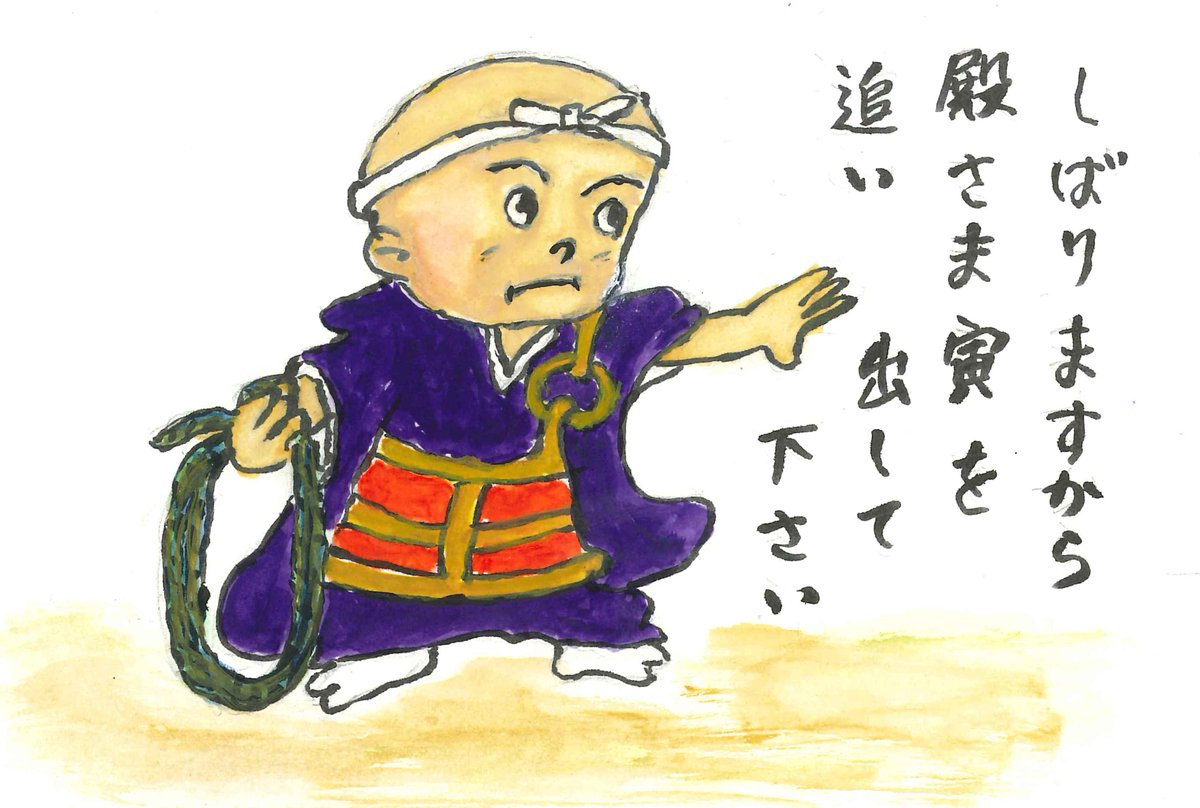 時代劇専門チャンネル 時代劇専門チャンネルで毎週土曜よる7時から放送の まんが日本昔ばなし 8 27 再 9 4 分の イラスト発表です島根県藤井品子さん 一休さん おめでとうございます 昔ばなしイラスト