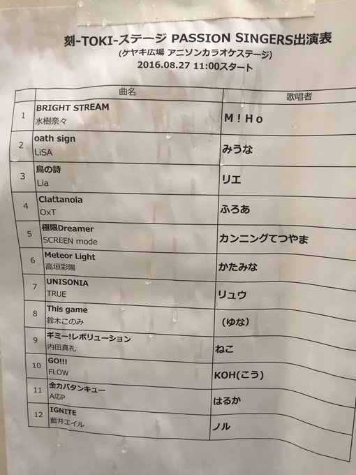 Dam Channel Rtキャンペーン実施中 Damch Official 16年08月 Twilog