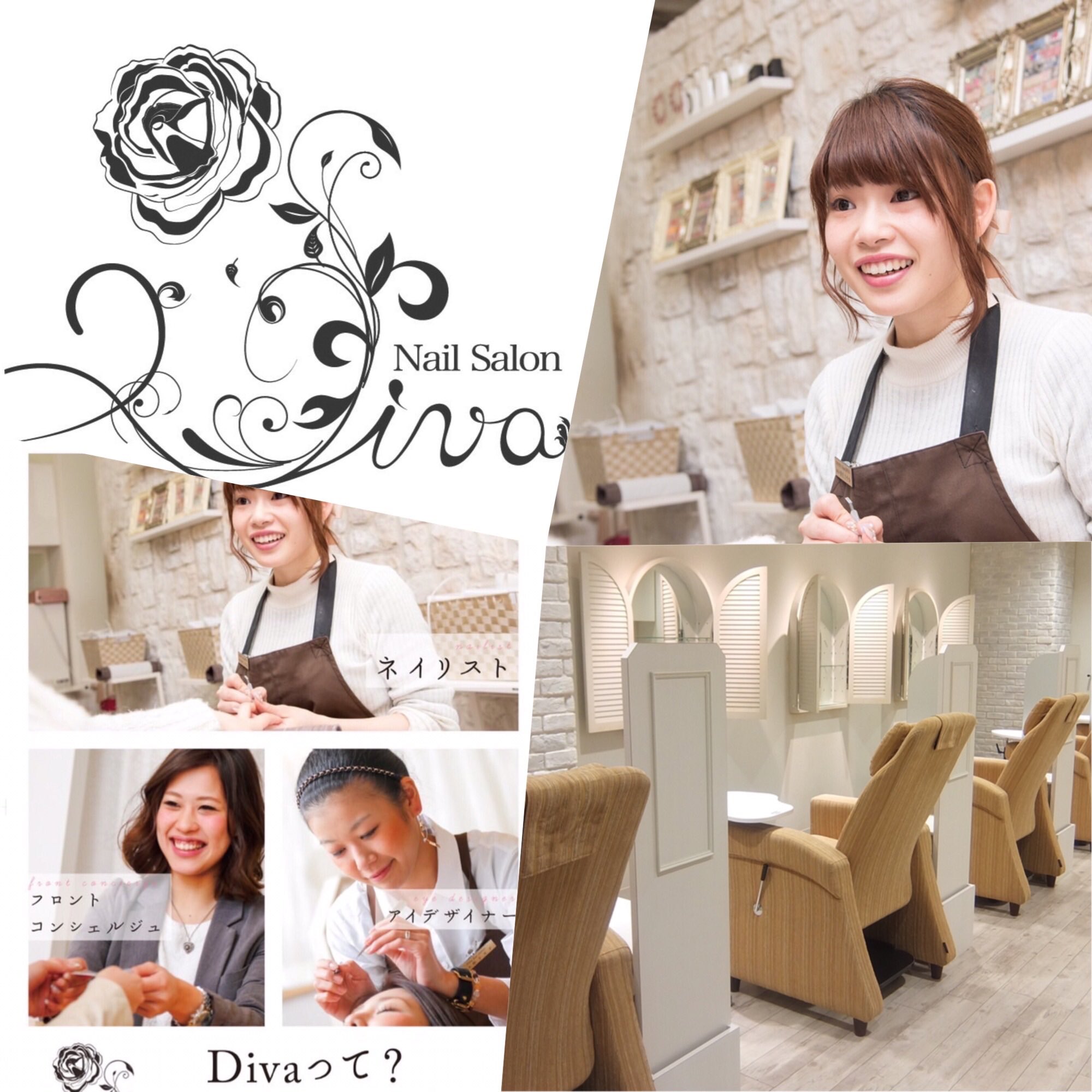 Nail Salon Diva 八王子店 Diva Hachiouji Twitter