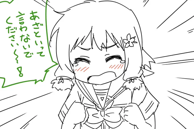 樹ちゃんからのお知らせ #yuyuyu 