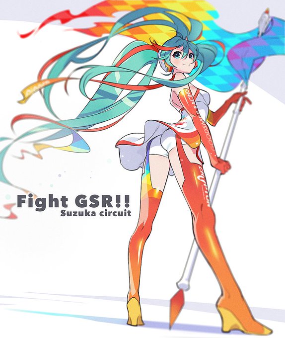 市倉ロボさん がハッシュタグ Fightgsr をつけたツイート一覧 1 Whotwi グラフィカルtwitter分析 市倉ロボさん がハッシュタグ Fightgsr をつけたツイート一覧 1 Whotwi グラフィカルtwitter分析