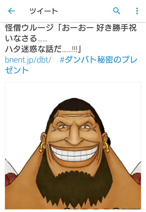 ウルージさんのtwitterイラスト検索結果