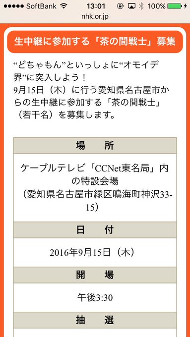 斑目 憂杞 Madarameyuuki T 16年08月 Page 3 Twilog 斑目 憂杞 Madarameyuuki T 16年08月 Page 3 Twilog
