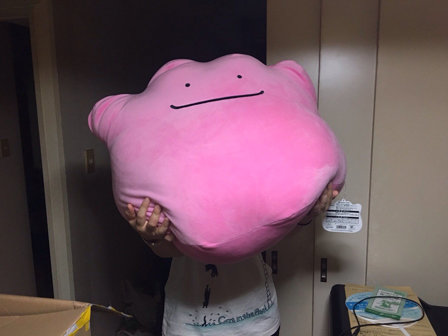 生まれのブランドで 超ビッグサイズもっちりぬいぐるみ メタモン ぬいぐるみ News Elegantsite Gr