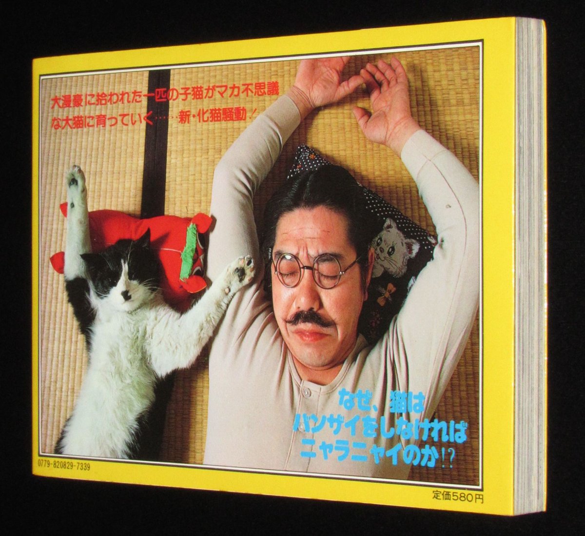 34 割引安価 赤塚不二夫 吾輩は菊千代である アート エンタメ 本 Snakehelpline Com 34 割引安価 赤塚不二夫 吾輩は菊千代である アート エンタメ 本 Snakehelpline Com