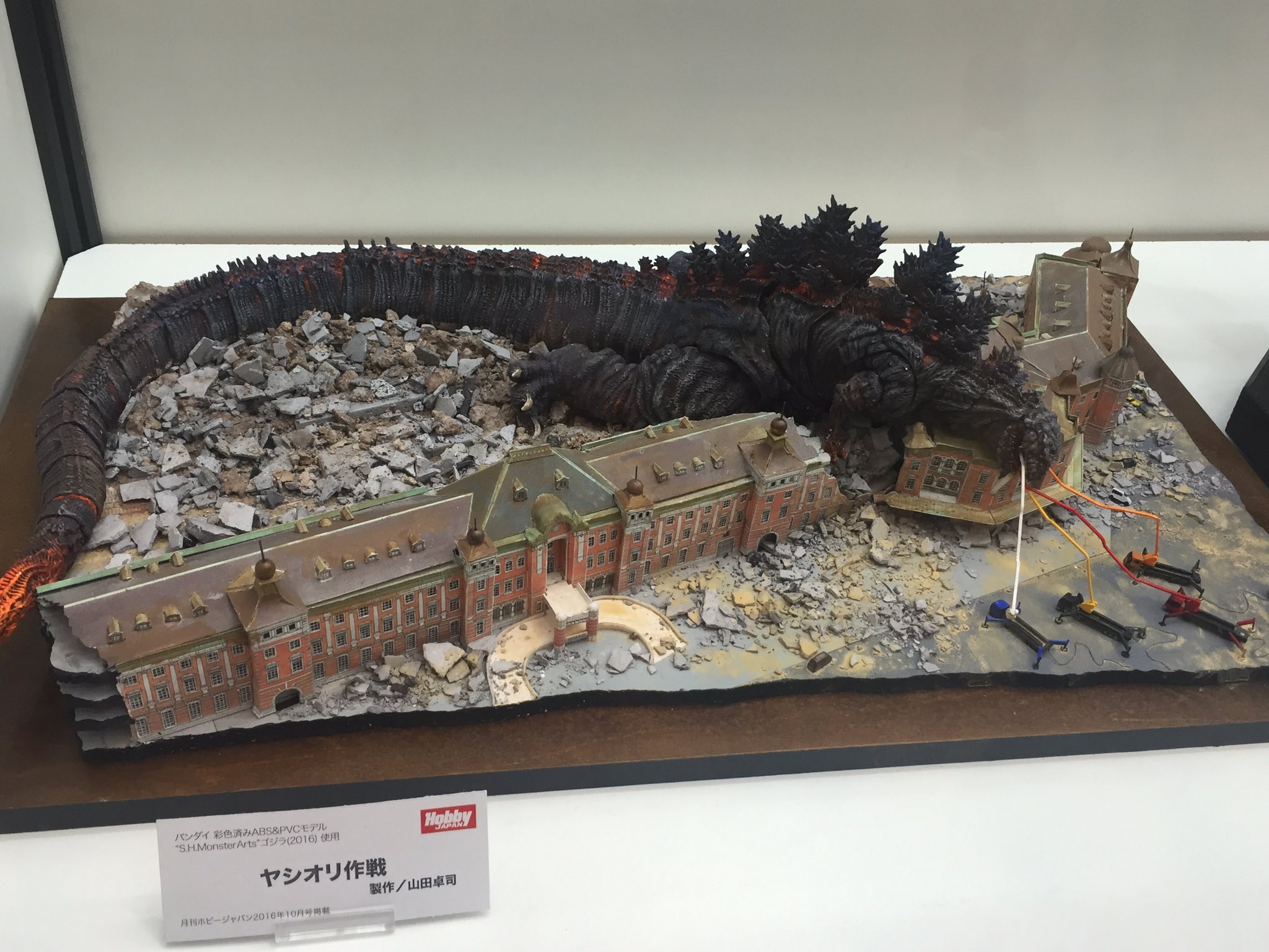 Shin Godzilla Merchandise Page 42 Toho Kingdom