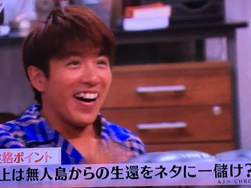 8 27 関ジャニ クロニクル まとめ いきなりドッジ 関ジャニ なにわ男子まとめ