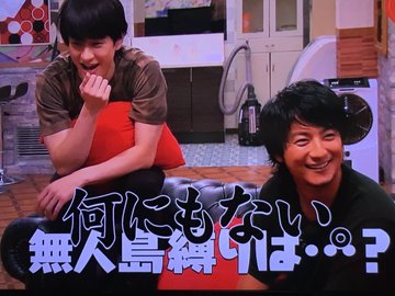 8 27 関ジャニ クロニクル まとめ いきなりドッジ 関ジャニ なにわ男子まとめ