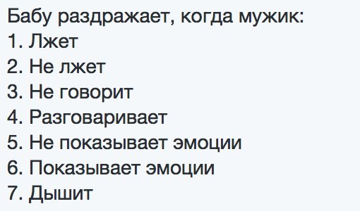 Секси (@seksiludi) on Twitter photo 