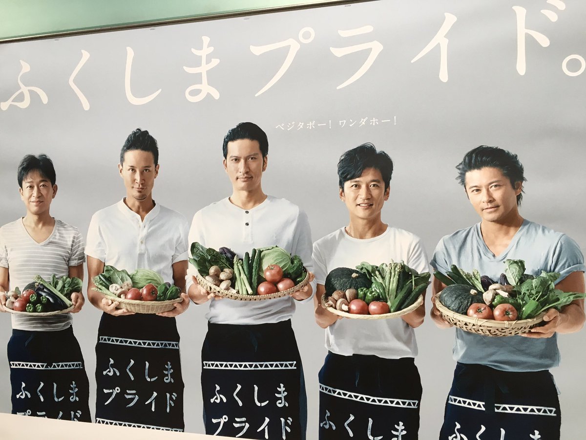 昔のアイドルだったら「お、事務所が変な仕事とってきたんやな」とか思うところなのかもしれないけど、もうなんの違和感もない。無地の服に八百屋の前掛けつけて野菜抱えてるだけの写真がこんだけ堂々としてるのすごい。