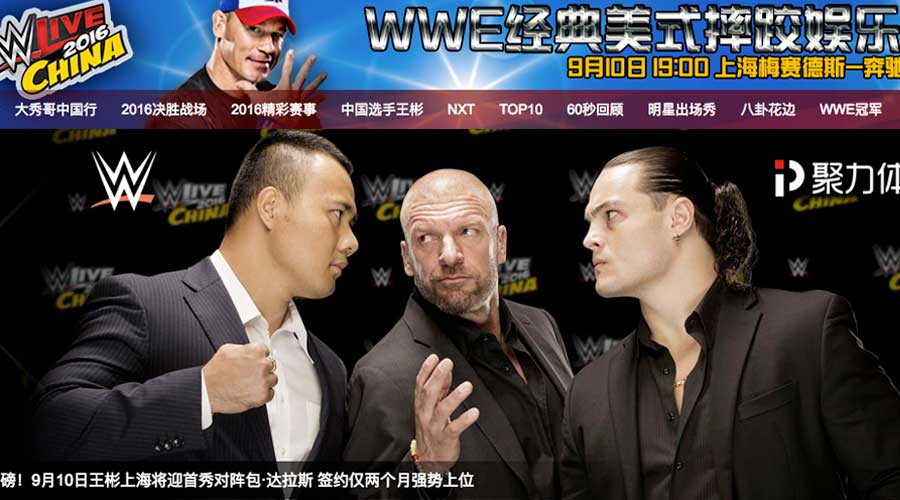 chinacomedystu's tweet photo. Who else is looking forward to this? @WWE #BinWang vs @TheBoDallas Prepare for a #BoTrain at #WWEShanghai #Bolieve https://t.co/GH65W9kZRt