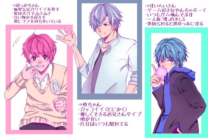 いいねした人を男子高校生化のtwitterイラスト検索結果 いいねした人を男子高校生化のtwitterイラスト検索結果