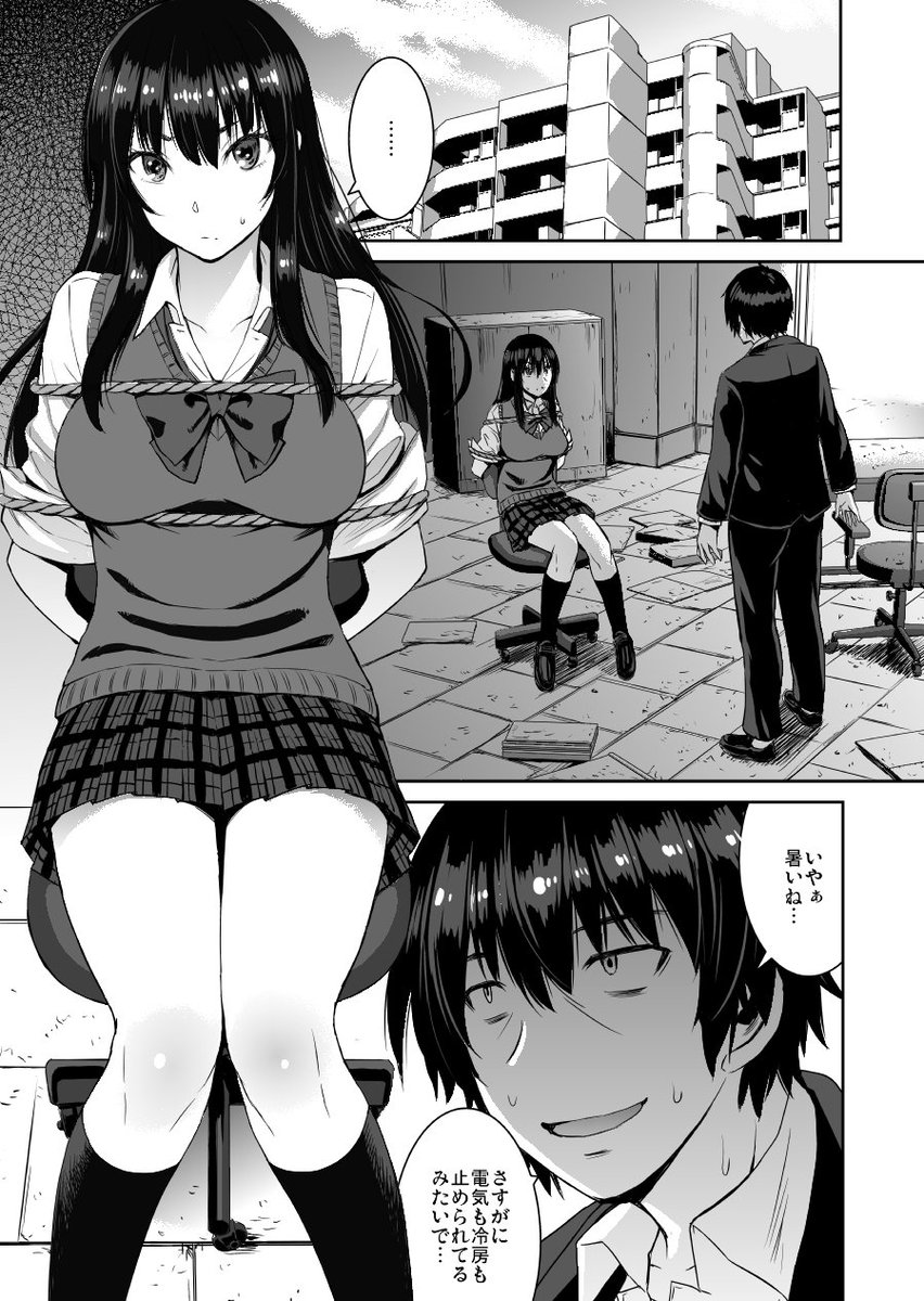 【R18お知らせ】8月30日発売のGirls for M Vol13に漫画載せて頂いてます。どぞよろしく～https://t.co/wLoZ4fK4f5 