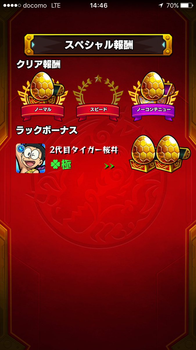 Metoiles227's tweet photo. のびちゃんおつかれ(๑˃̵ᴗ˂̵)و ﾖｼ!
ほんとラスゲだけきつい…
スピクリは無理ぽぉ～(•̥̥̥̥̥̥̥ ﹏ •̥̥̥̥̥̥̥̥๑)ぅʓぅʓ

#のび太チャレンジ https://t.co/oPNMRhwPw3