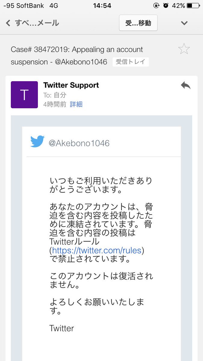 プリパラおじさん謝謝美 （28歳） (@Akebono1046_2) / Posts / X