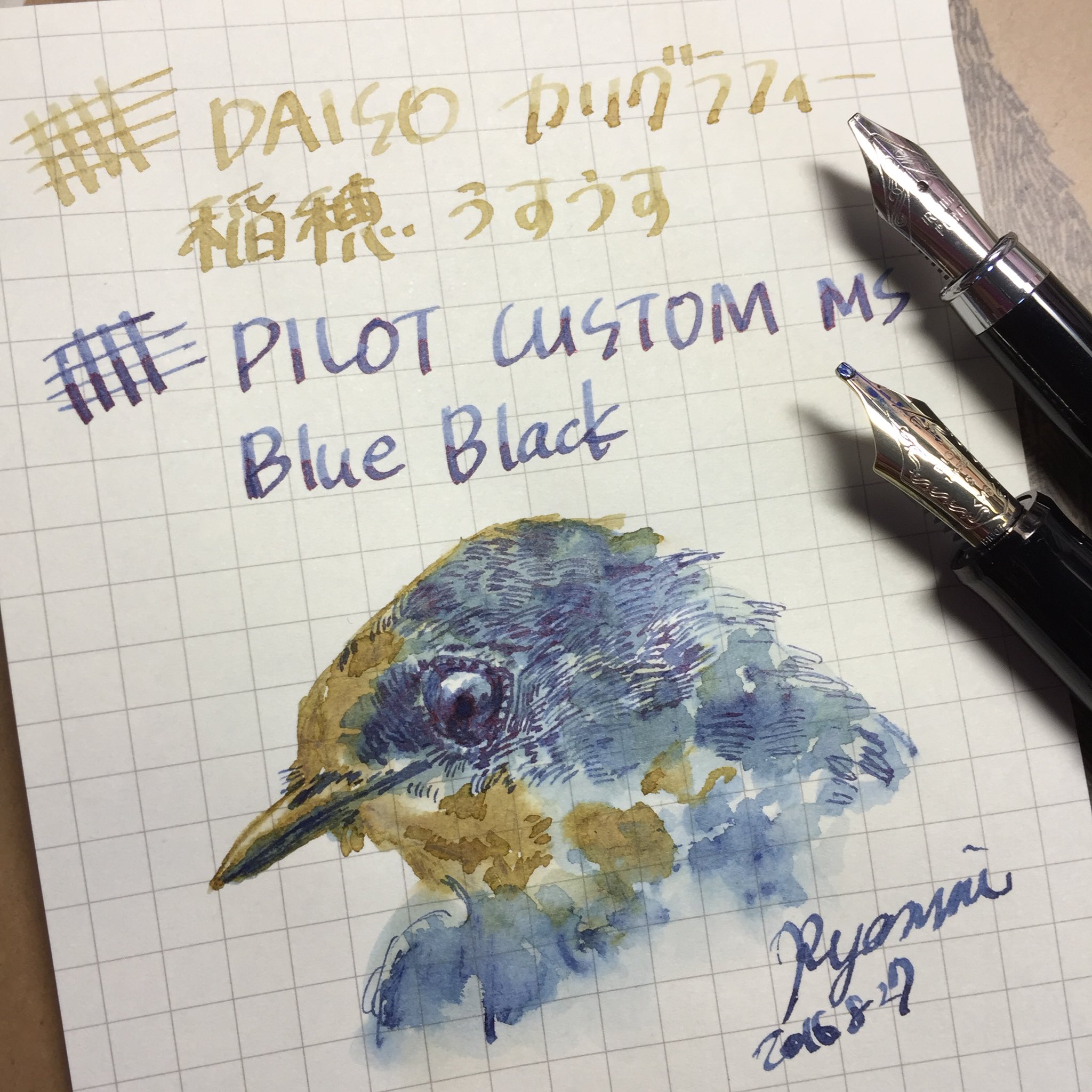 ﾄｩﾙｯﾌｳ Ryantoruhuhu Twitter