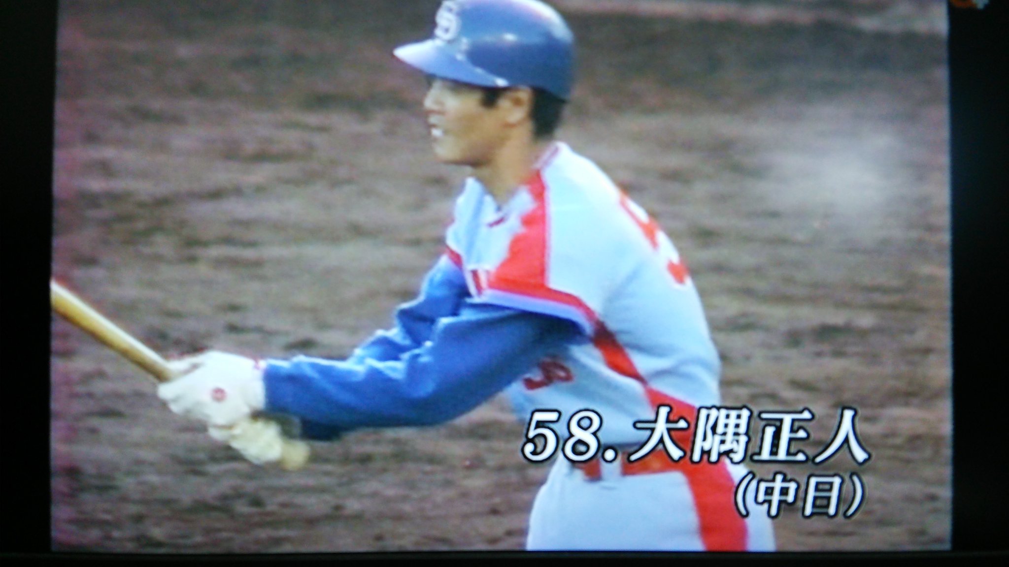 シークアーサー 何気なくg で放送の長嶋茂雄引退試合の ジャイアンツヴィンテージ を見ていると 中日の代打に大隅正人 そして巨人軍の投手は後にブレービーに入る島野修 阪急ブレーブス万歳 シークアーサー 何気なくg で放送の長嶋茂雄引退試合の ジャイアンツヴィンテージ を見ていると 中日の代打に大隅正人 そして巨人軍の投手は後にブレービーに入る島野修 阪急ブレーブス万歳