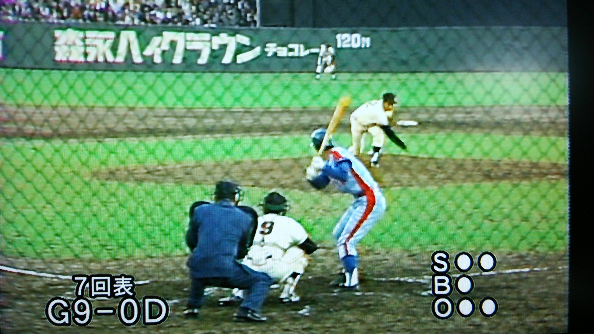 シークアーサー 何気なくg で放送の長嶋茂雄引退試合の ジャイアンツヴィンテージ を見ていると 中日の代打に大隅正人 そして巨人軍の投手は後にブレービーに入る島野修 阪急ブレーブス万歳 シークアーサー 何気なくg で放送の長嶋茂雄引退試合の ジャイアンツヴィンテージ を見ていると 中日の代打に大隅正人 そして巨人軍の投手は後にブレービーに入る島野修 阪急ブレーブス万歳