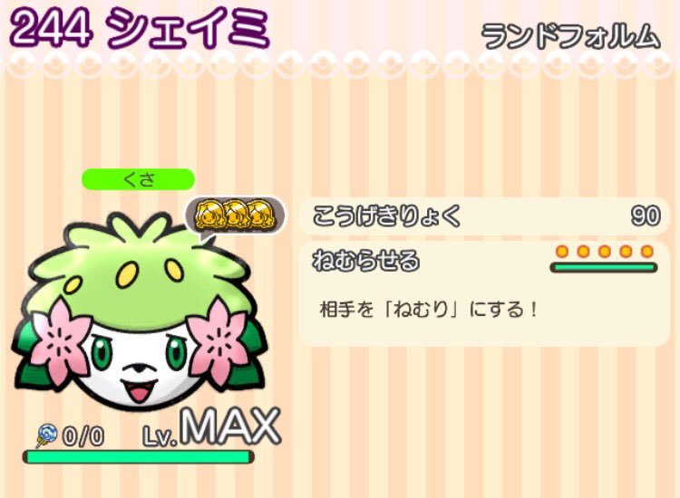 しょーた Kumapatch Twitter しょーた Kumapatch Twitter