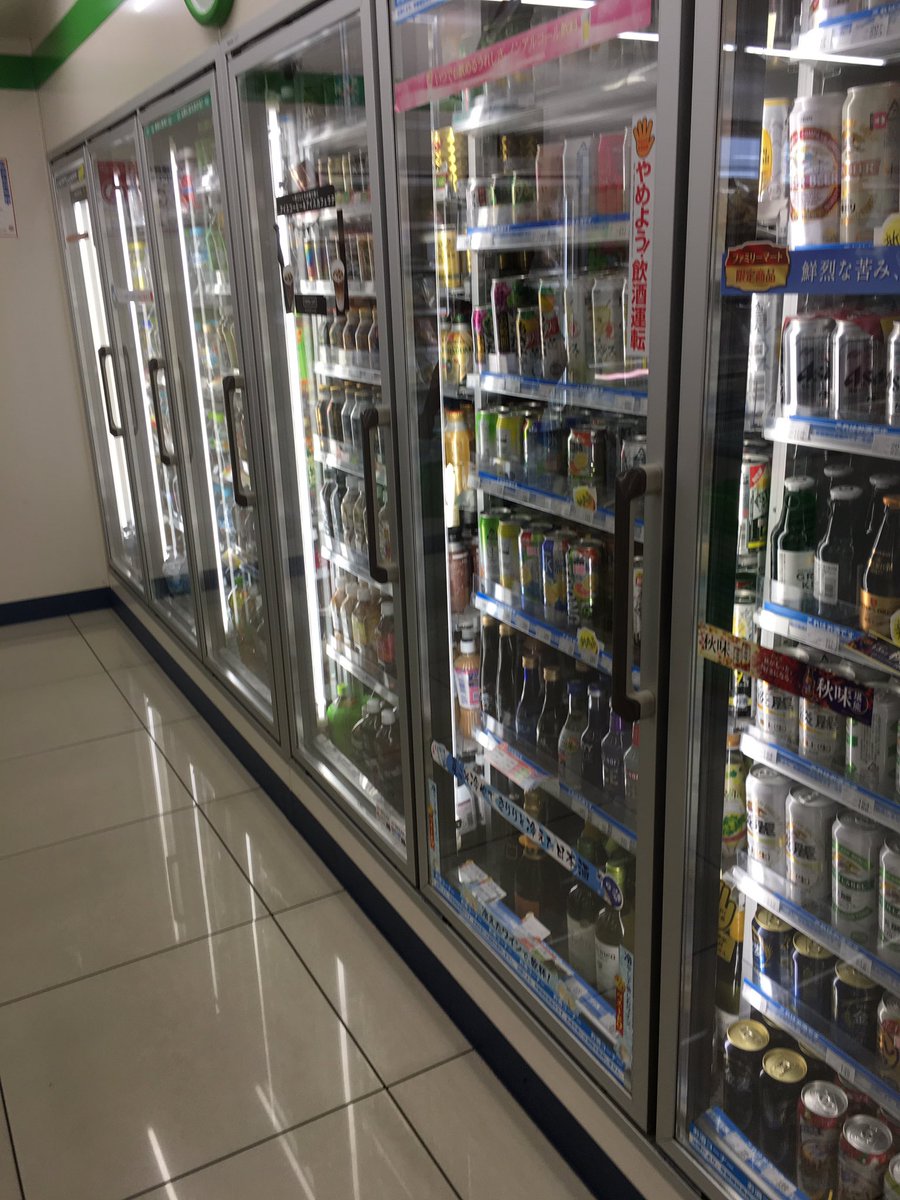 金谷 一興 Ikko社長 若者よ コンビニでペットボトル買おうと 若者が冷蔵庫あける 勢いよすぎる 勢いよすぎて ペットボトルを選んでる間に 扉にはさまった 笑 ヤバイ おもろすぎる T Co 9of0o5ctub Twitter 金谷 一興 Ikko社長 若者よ コンビニでペットボトル買おうと 若者が冷蔵庫あける 勢いよすぎる 勢いよすぎて ペットボトルを選んでる間に 扉にはさまった 笑 ヤバイ おもろすぎる T Co 9of0o5ctub Twitter