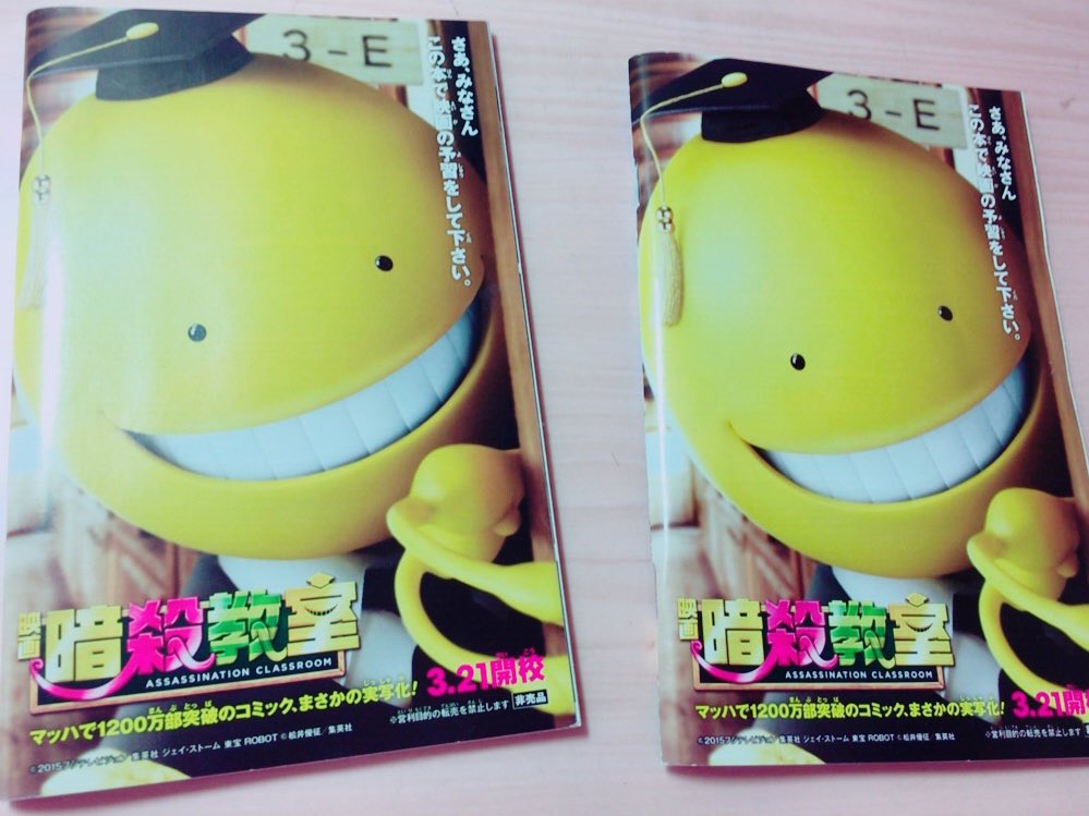 cx____oO's tweet photo. 山田涼介くんのこちらをお譲りいたします。希望額+送料で考えております。
中身はこんな感じです○
気になった方がいましたらご気軽にリプ等下さい！
#山田涼介
#山田涼介_譲
#暗殺教室 https://t.co/djFgoUJxhI