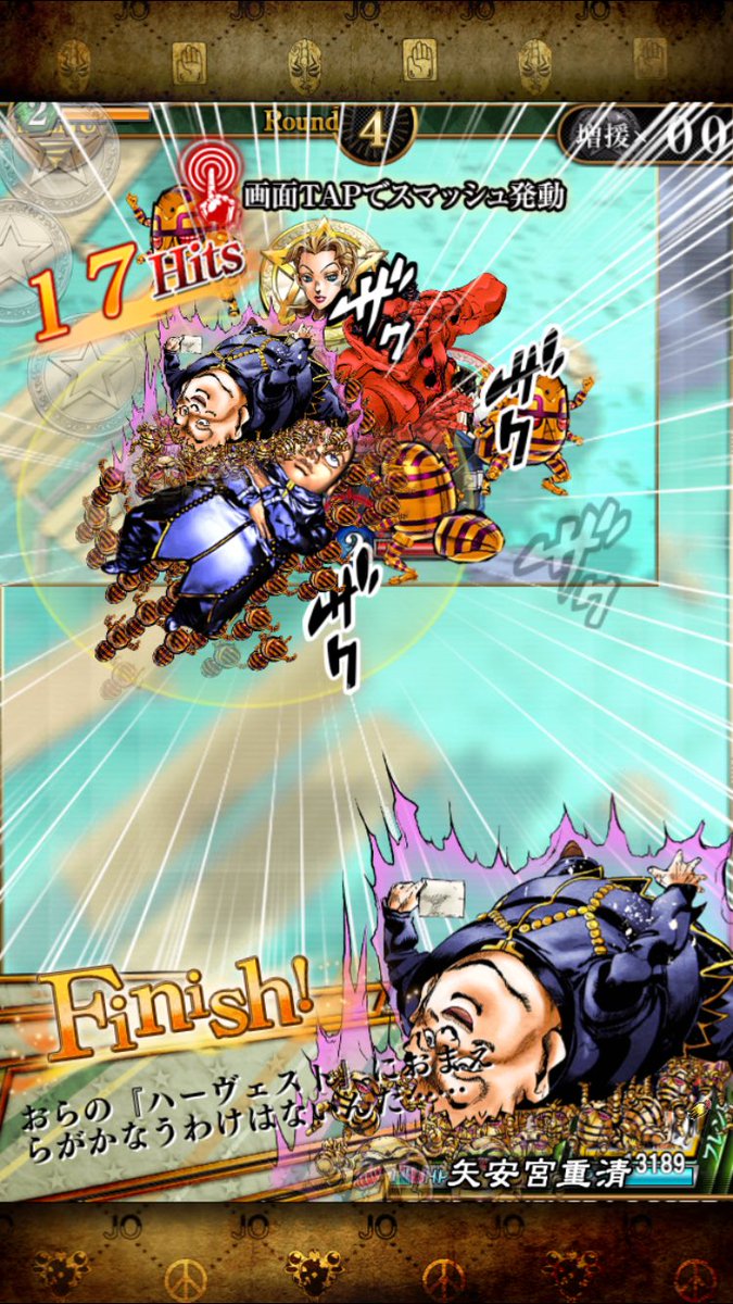 紫ドドド Spしげちーcsのハーベストの動きマジできもい 原作再現してるけどまじきもいぜ ほかのしげちーcsの動きには特に嫌気は感じなかったんだがなあ