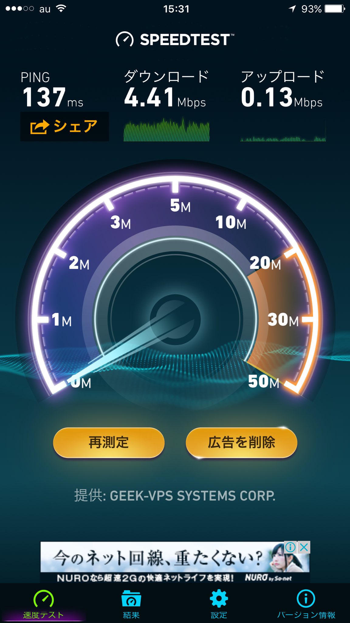 注ぎます ピービッシュ トースト Wimax ステンレス ボール 書道 虫 鉄
