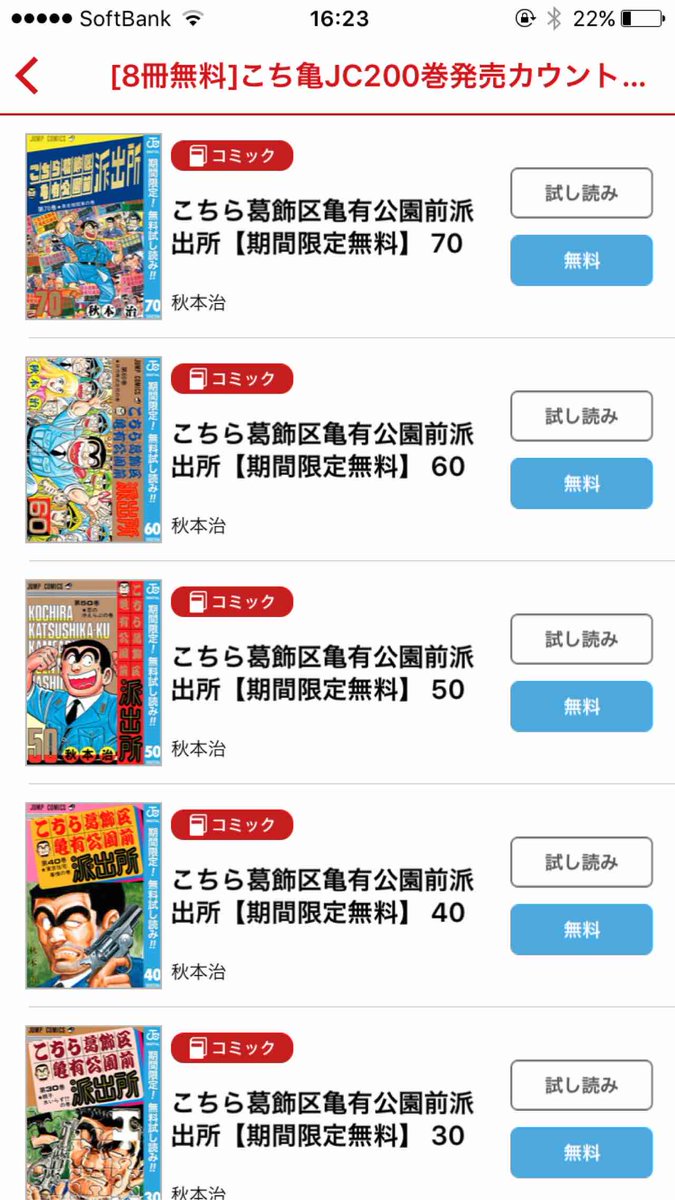 追記 ジャンプ感想劇場 16年39号 新連載 レッドスプライト ラブラッシュヴォオオオ Togetter 追記 ジャンプ感想劇場 16年39号 新連載 レッドスプライト ラブラッシュヴォオオオ Togetter
